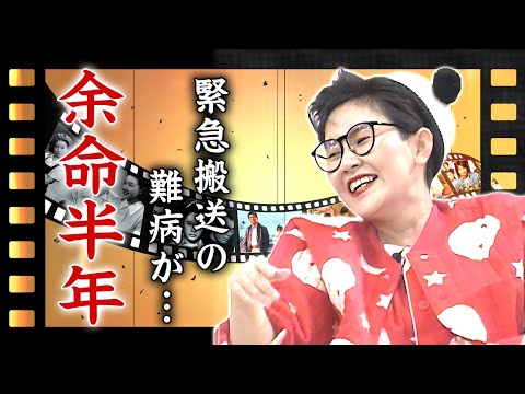 宮川花子が余命半年と宣告された難病...緊急搬送後の現在の容態に言葉を失う...『宮川大助・花子』で活躍した夫婦漫才師の娘の職業...脅迫結婚の真相に驚きを隠せない...