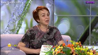 Առավոտը Շանթում - «Մայրի» ՀԿ-ի տնօրեն - Զարուհի Մանուկյան