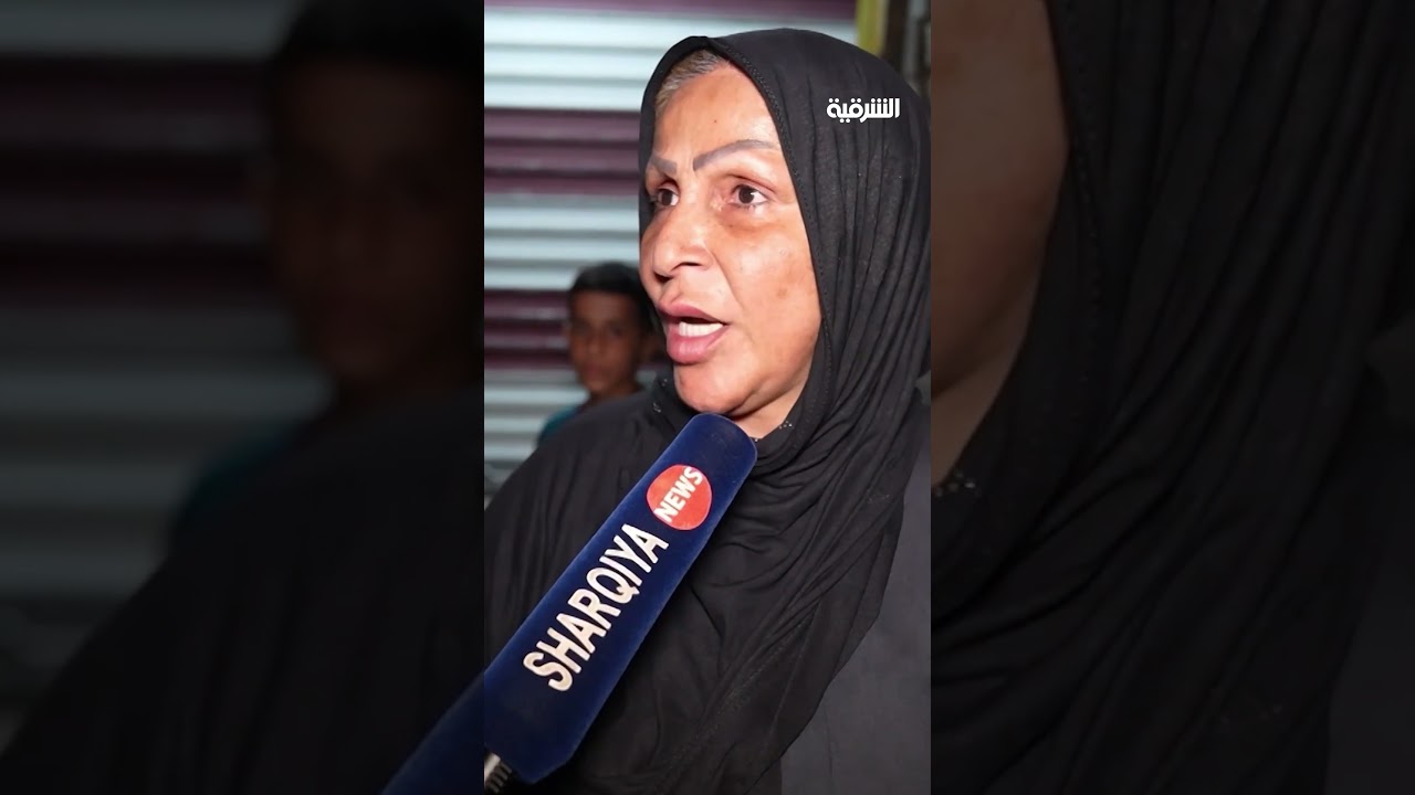 فيديو | جريمة مروعة في #كركوك تهز الرأي العام حدثان يختطفان طفلة ويعتديان عليها ثم يقتلانها #الشرقية_نيوز