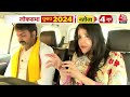 Pawan Singh EXCLUSIVE LIVE: आजतक पर पवन सिंह EXCLUSIVE - Video