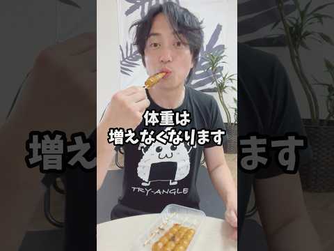 超加工食品は食事に1日あたり500カロリーを追加し、体重増加を引き起こします