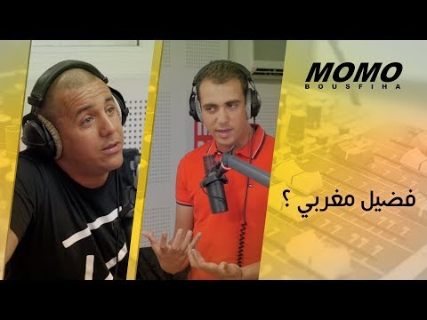 Faudel avec Momo - فضيل مغربي ؟