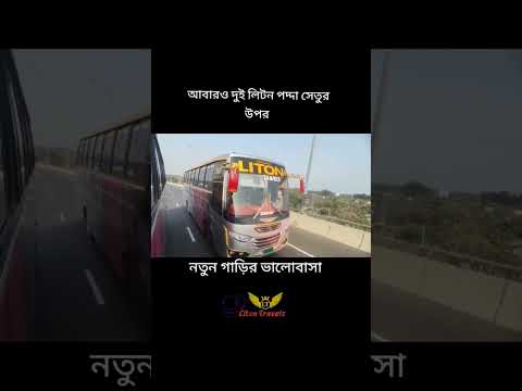 Liton travels tata lpo 1616