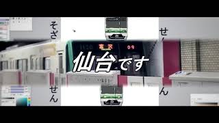 テクニック単作
