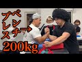 PBAジム抗争勃発⁉︎ボディビルダーVSアームレスラー