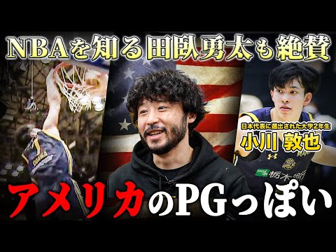 【バスケ】日本バスケ界のレジェンドを唸らせたダンク。田臥勇太がシーズン中盤戦を振り返る！(前半)