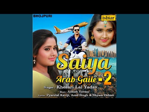 Saiya Arab Gaile 2 — watch video