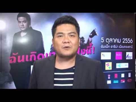 คลิกเพื่อดูคลิปวิดีโอ