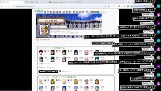 【Reutopia】はじめての雑談枠【#6】