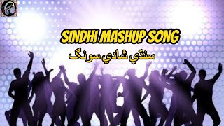 New Sindhi Remix Songs 2019   20    Sindhi Mashup    Laado    Wedding Song