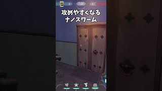 極端に攻めやすくなるナノスワーム/サンセット攻撃Aサイト【VALORANT】【ヴァロラント】 #Shorts #valorant #ヴァロラント
