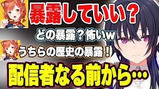 のせぷてが仲良くなったきっかけを配信で初めて話す2人【一ノ瀬うるは/ラトナプティ//ぶいすぽ/切り抜き】