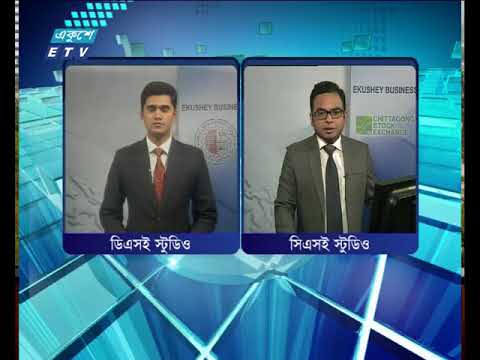 শেয়ার বাজার আপডেট ৩য় পর্ব, ০৫ জুলাই ২০১৮