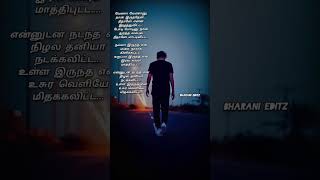 Download lagu Pakkatha enna pakkatha song lyrics 💞|| Devi Sri Prasad  || Surya || Arul prakash @Bharani_EditZ mp3