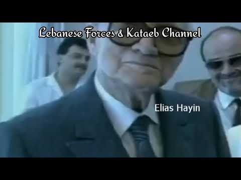 "Dany Chamoun" Remastered NLP Song