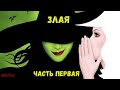 Teaser