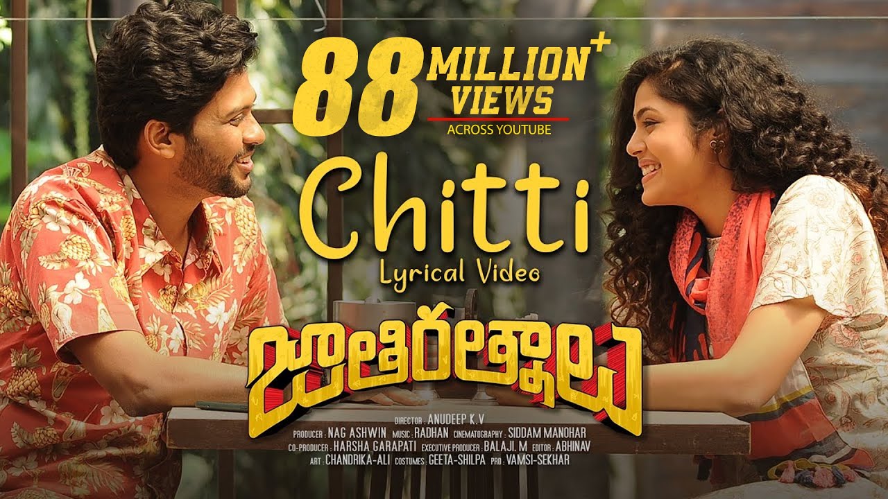 Chitti Naa Bul Bul Chitti Lyrics in Telugu - Jathi Ratnalu