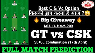 GT vs CSK Match Dream11 Team [Playing XI] Gujarat vs Chennai Dream11 | GT vs CSK Today Match Dream11