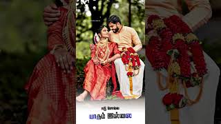 Download lagu Rathiriyil paadum paattu song // En rasavin manasile // Ilaiyaraaja // Malaysia vasudevan // melody mp3