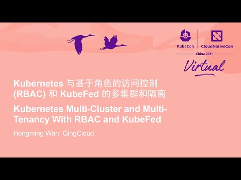 Kubernetes Multi-Cluster and Multi-Tenancy With RBAC and KubeFed - Hongming Wan, QingCloud