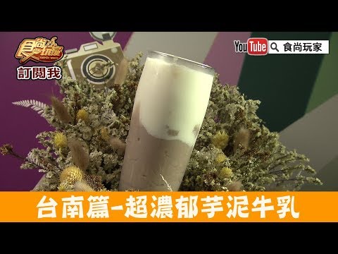 芋見花生