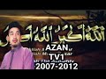 Azan Maghrib TV1 2007