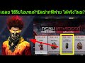 ฟีฟาย