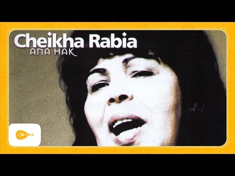Cheikha Rabia - Cheikh tolba