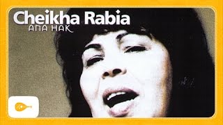 Cheikha Rabia - Cheikh tolba