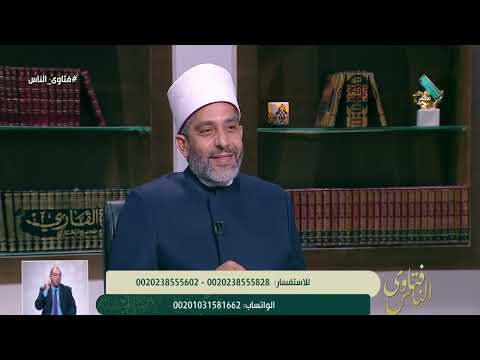 هل يجوز الجمع بين الصلوات بدون عذر؟.. أمين الفتوى يجيب 