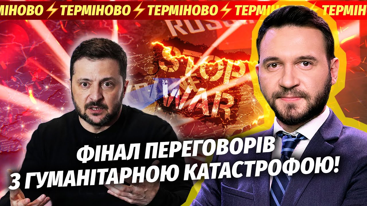 🔴ТЕРМІНОВО! НОВИЙ УДАР ПО ДАМБІ УКРАЇНИ. РФ ТОПИТЬ ЦІЛУ ОБЛАСТЬ. Прямо зараз