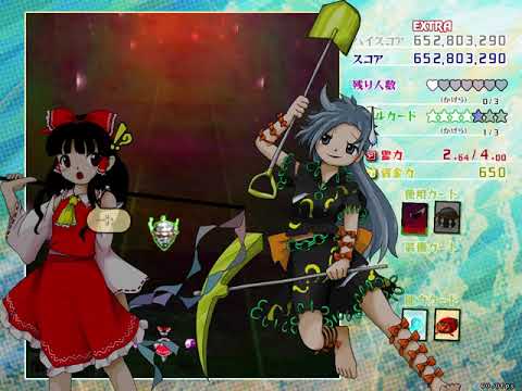 (RNG patch) Touhou 東方虹龍洞 ～ Unconnected Marketeers Extra