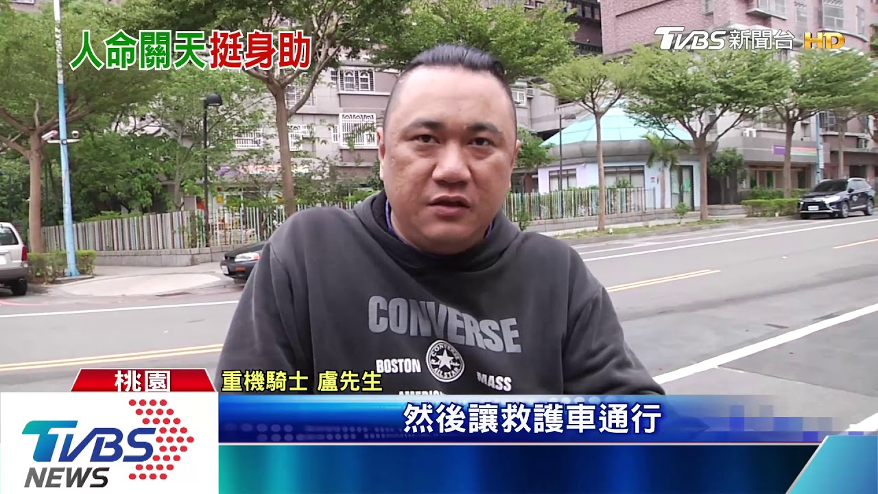 看不過去!救護車卡車陣 重機騎士幫開路