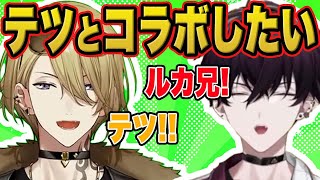 【ルカ兄！】JPの彼が可愛すぎて止まらない【ルカ・カネシロ/にじさんじEN日本語切り抜き】