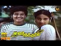 Aanandha Kummi Full Movie HD Balachandran Ashwini Senthil Hit Movies