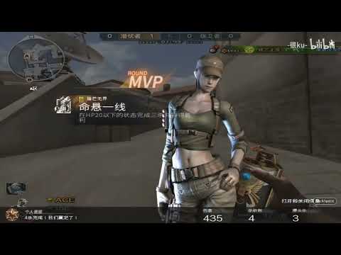 CF Clear Team : Scar Light-S  - Highlights S&D - Henku#204