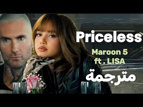 Maroon 5 ft.LISA - Priceless - مترجمة (Lyrics)