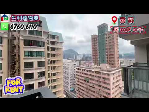 喜筑 Youtube Video