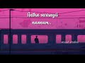 Yemma Yemma Song