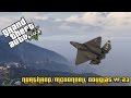 McDonnell Douglas YF-23 1.2 para GTA 5 vídeo 2