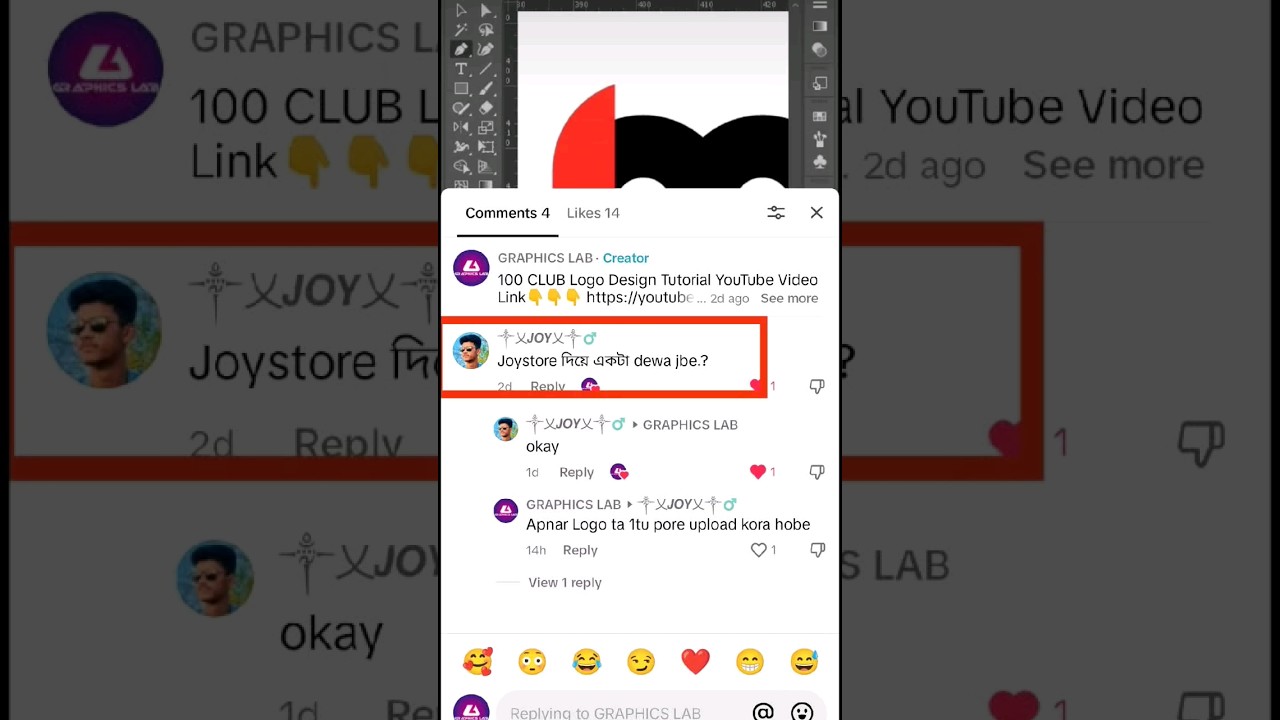 Requested Logo Design Tutorial 