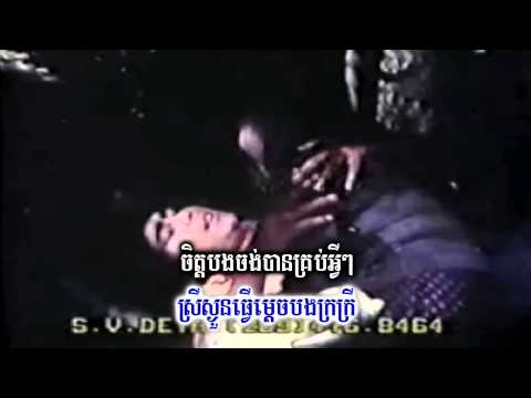 Bompe tep soda chan (Music)