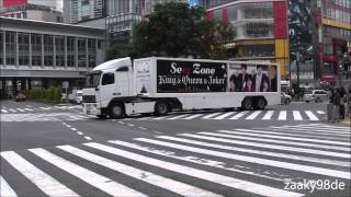Advertisement truck of &quot;Sexy Zone&quot; New Single &quot;King &amp; Queen &amp; Joker&quot;