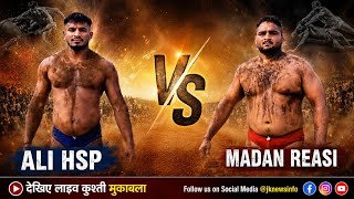 Madan Reasi vs Ali Hsp kushti star 💫 Pahalwan kushti dangal video #bimpalsingh #jknewsinfo 