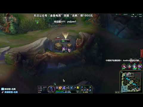 Beifeng Sylas vs Veigar super server 1700LP