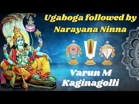 Ugaboga followed by Narayana Ninna - Ragam Shuddha Dhanyasi - Khanda Chapu - Sri Purandara Dasaru