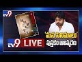 pawan kalyan live telakapalli ravi s mana cinemalu book launch tv9