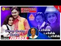 Darling Darling Darling Movie Songs Full Video Songs K Bhagyaraj Poornima Shankar Ganesh