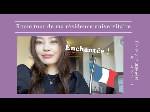 オルレアン大学 - 定義