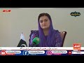 LIVE  | LIVE | Federal Minister Maryam Aurangzaib Press Conference | ANN-Aitadal News Network